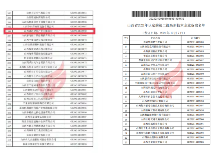 南宫NG28信托品牌的实力网址(中国)官网
