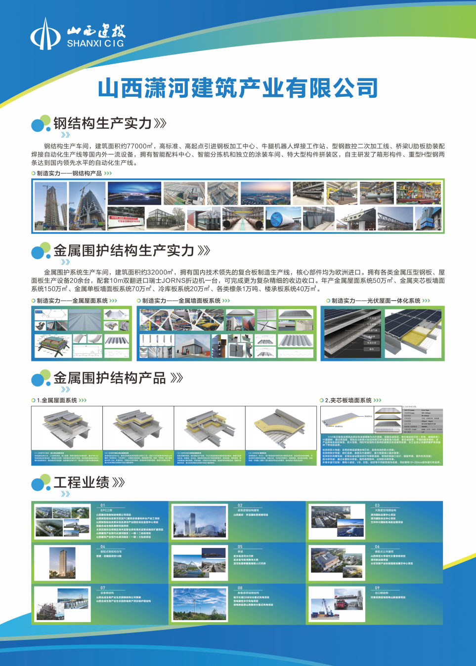 南宫NG28信托品牌的实力网址(中国)官网