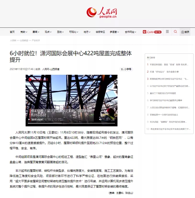 南宫NG28信托品牌的实力网址(中国)官网