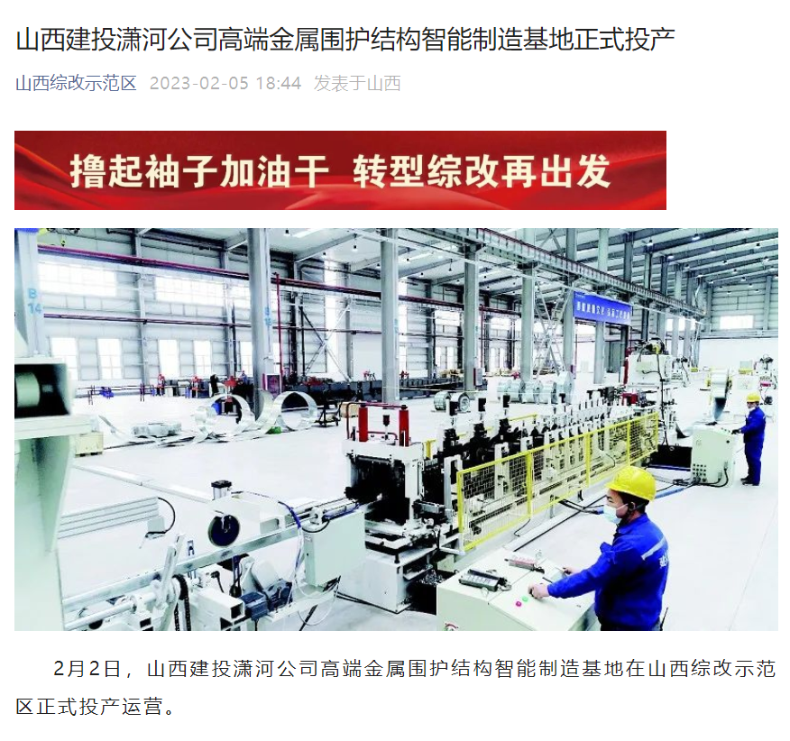 南宫NG28相信品牌的实力网址(中国)官网